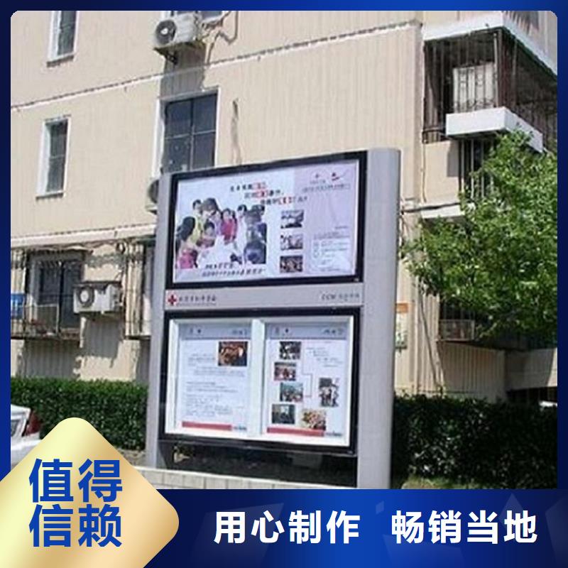 LED不锈钢阅报栏按需定制