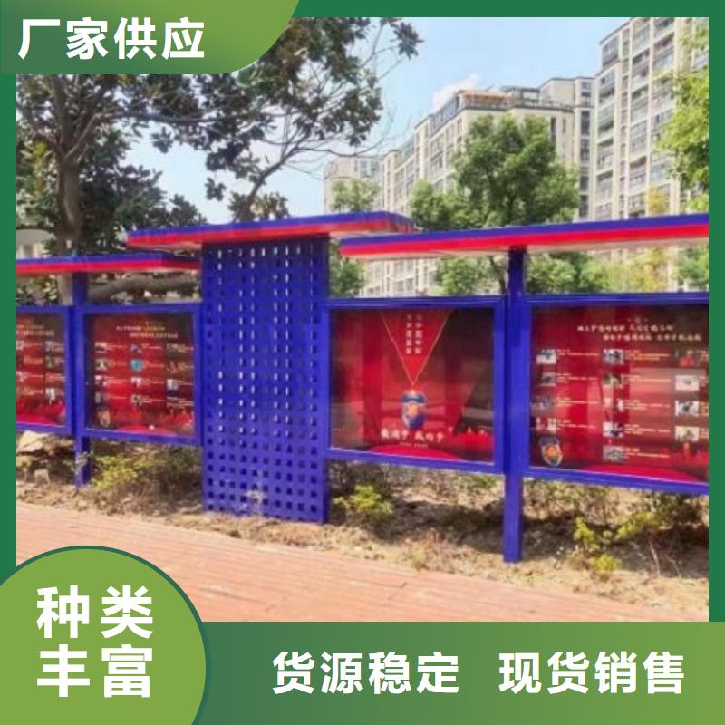 景区宣传栏厂家