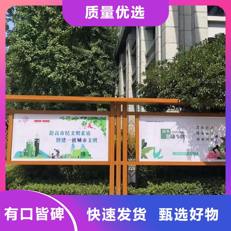 不锈钢壁挂宣传栏择优