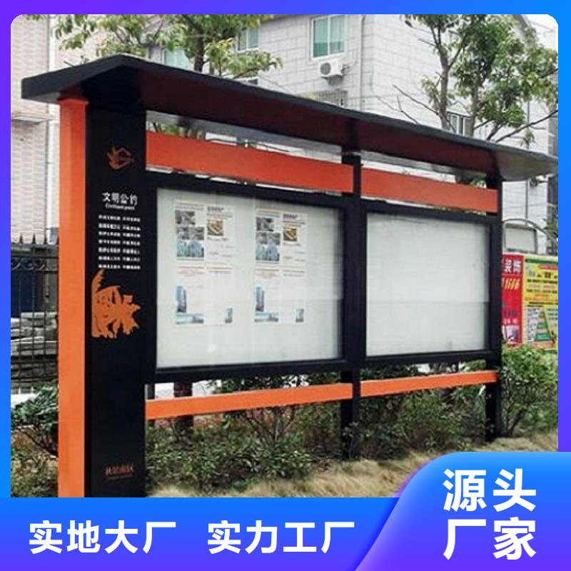 社区宣传栏厂家
