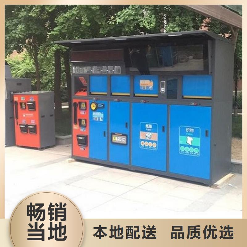 户外多分类垃圾箱质量可靠