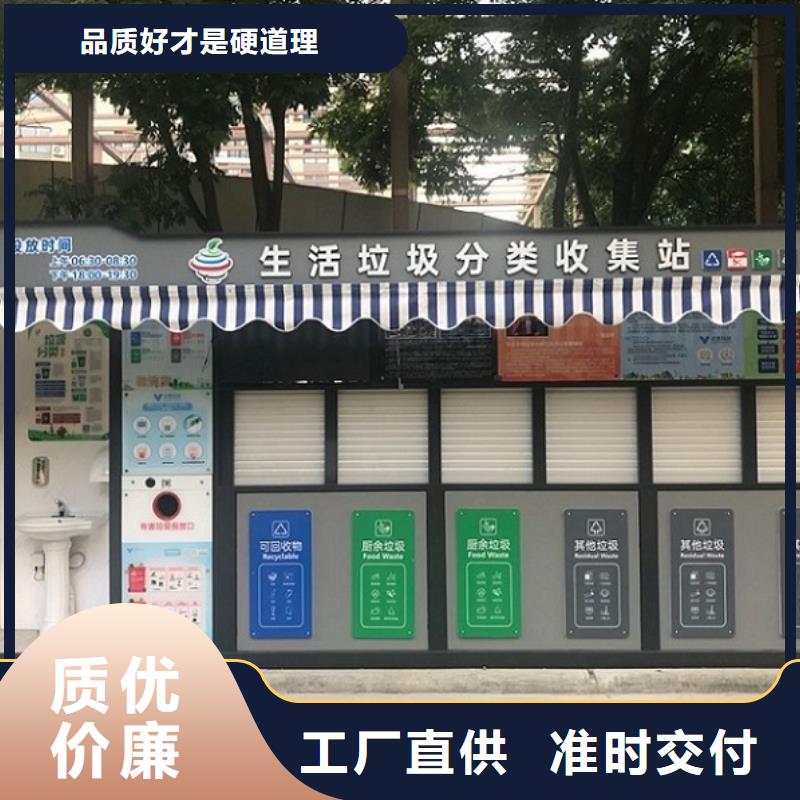 新型社区分类垃圾房直销价格