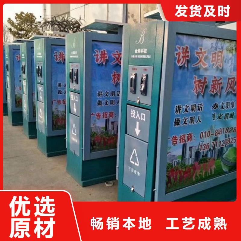 户外多分类垃圾箱源头厂家