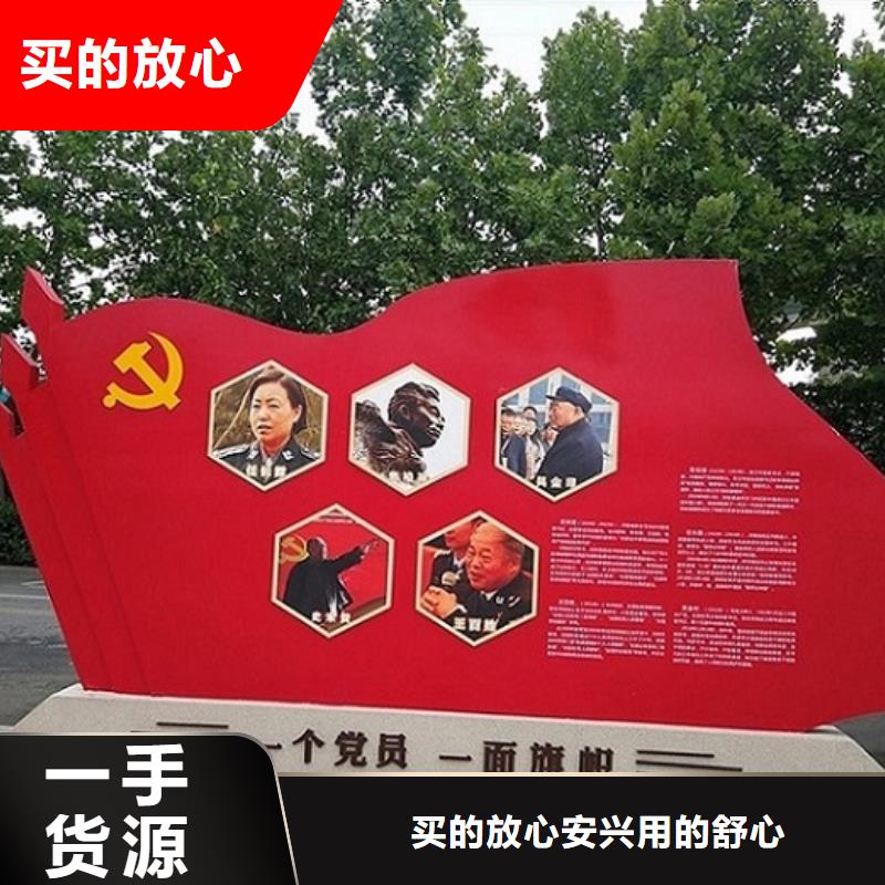 企业核心价值观标识制作厂家