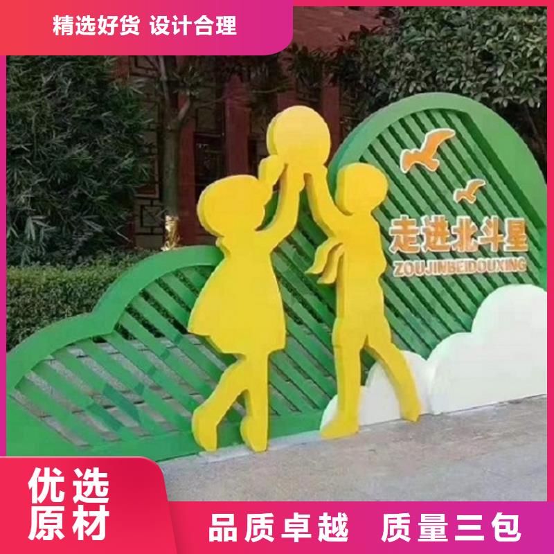 24字社会主义核心价值观业内口碑