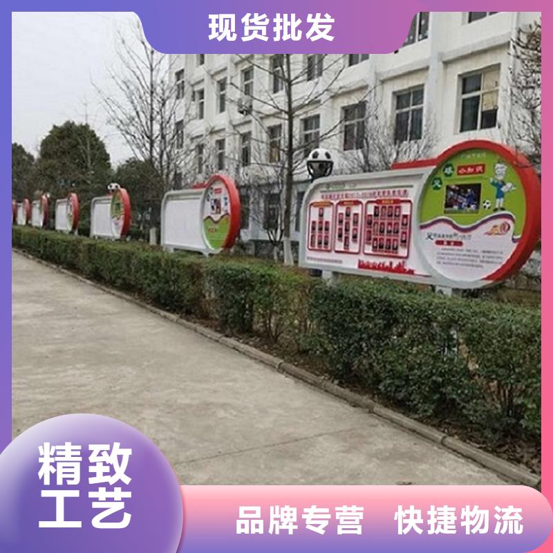 小区核心价值观厂家工艺可靠