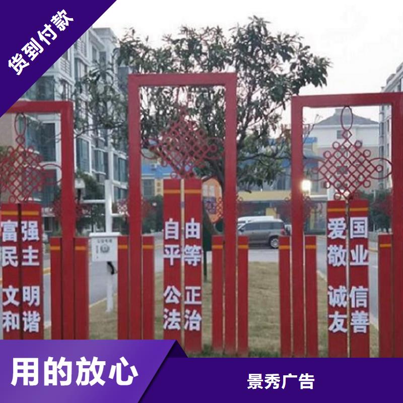 大型户外核心价值观零售