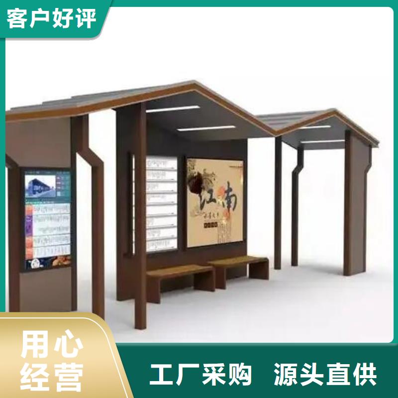 智慧仿古候车亭欢迎来电
