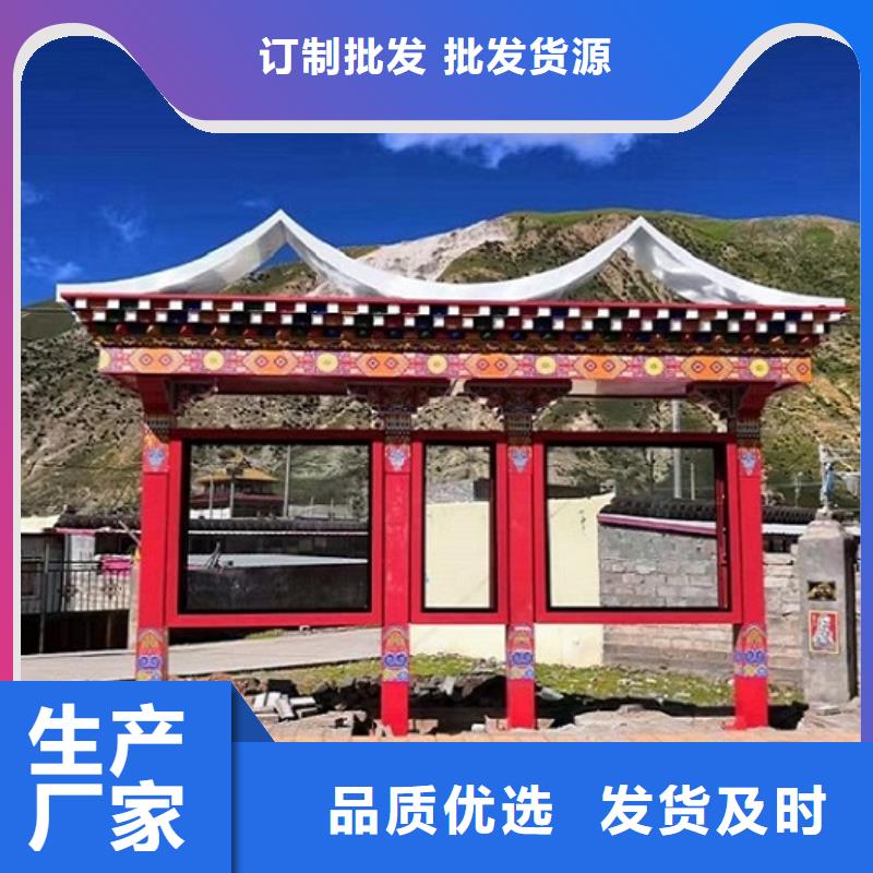 仿古候车亭,太阳能社区阅报栏源头厂商