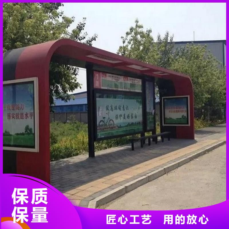 乡镇实用公交候车亭站台来电咨询