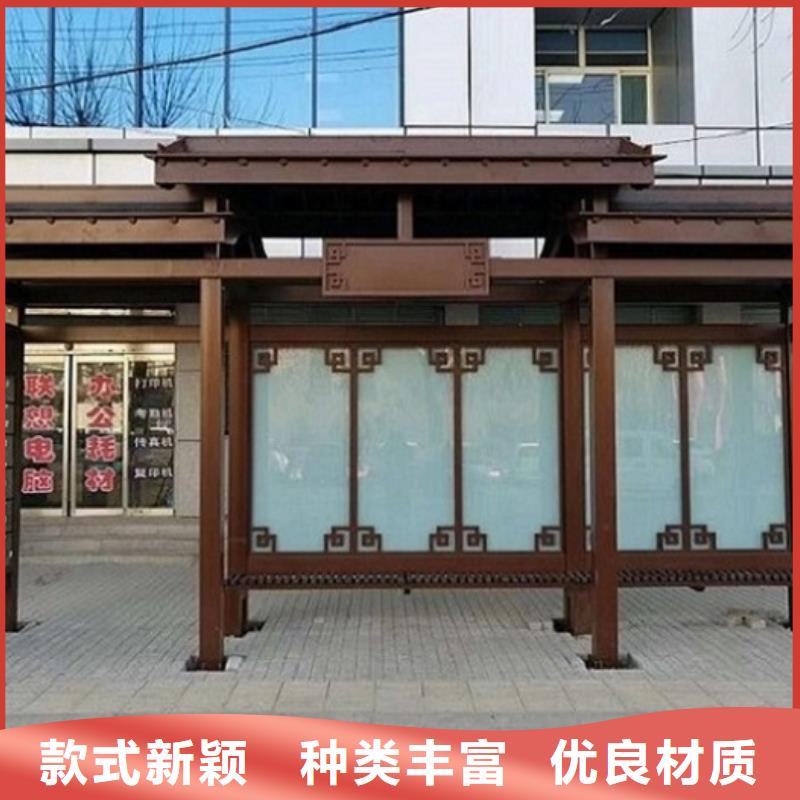 智能仿古候车亭厂家