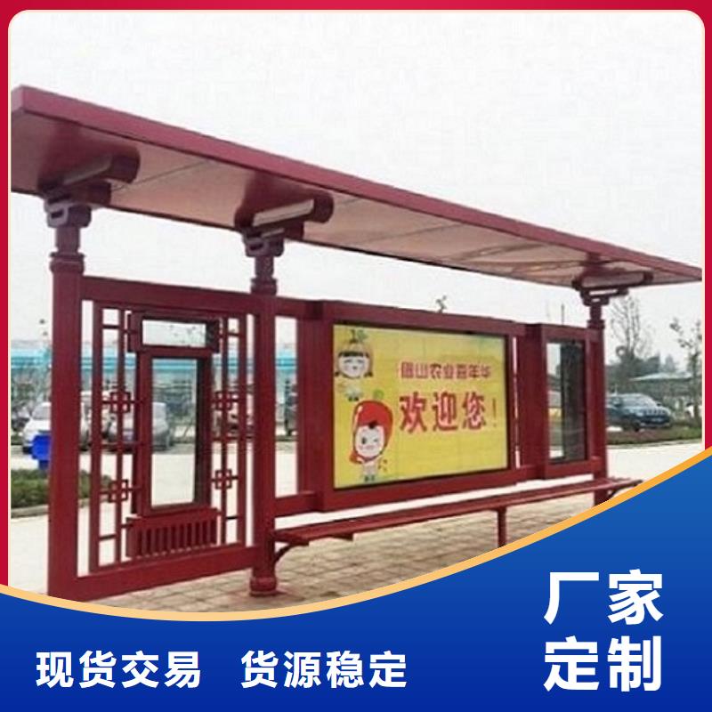 园林仿古候车亭合作厂家