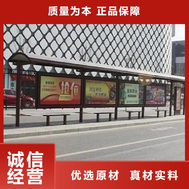 不锈钢智能候车亭品质过关