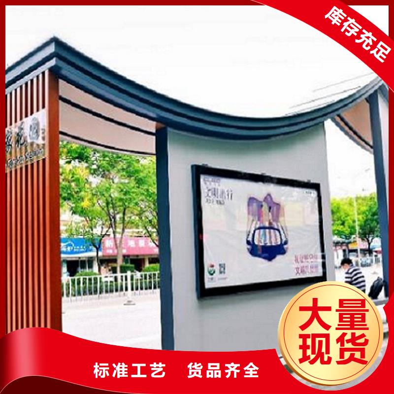 不锈钢智能公交站台优惠多