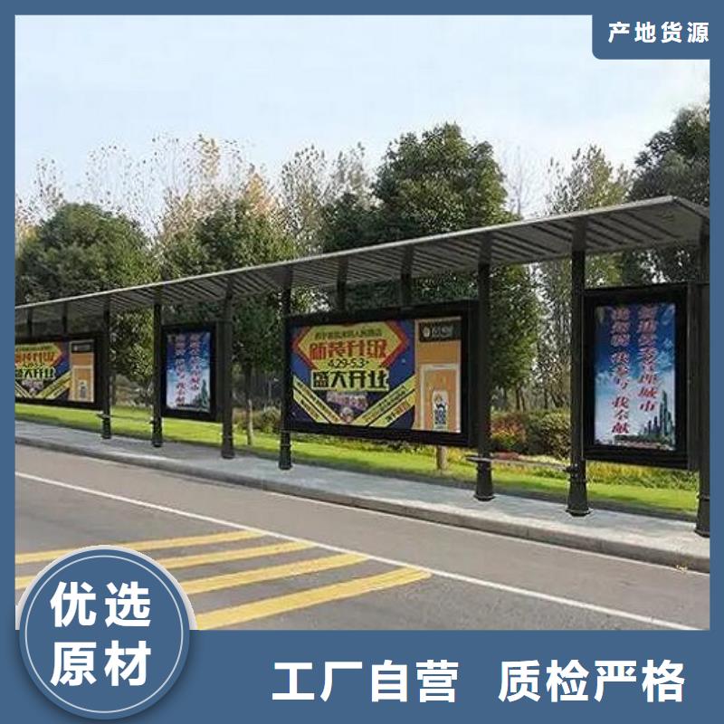 驿站廊架智能公交站台信赖