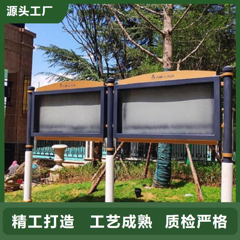 立式社区文化宣传栏价格实惠