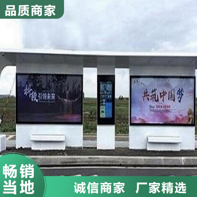 城市智能不锈钢公交站台终身质保