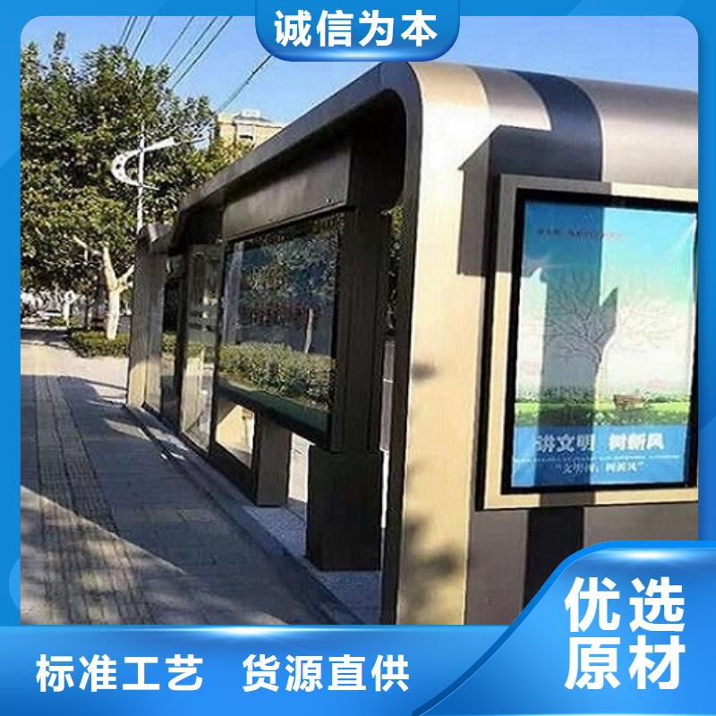 个性化定制不锈钢公交站台图片