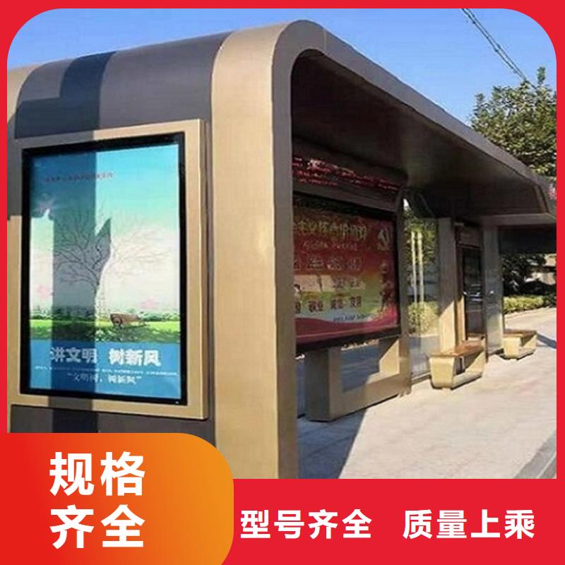 不锈钢公交站台量大从优