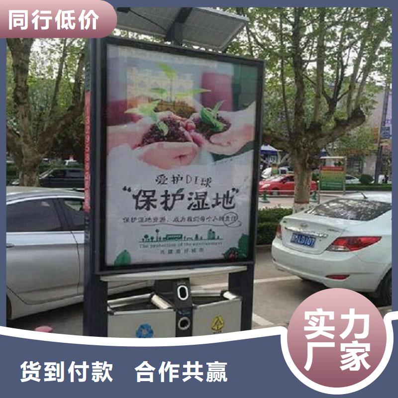 背靠背广告垃圾箱厂家