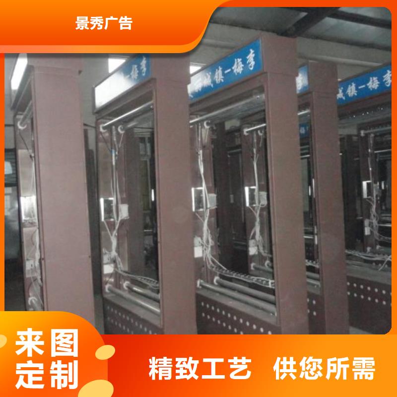 供应异形太阳能不锈钢指路牌品牌厂家