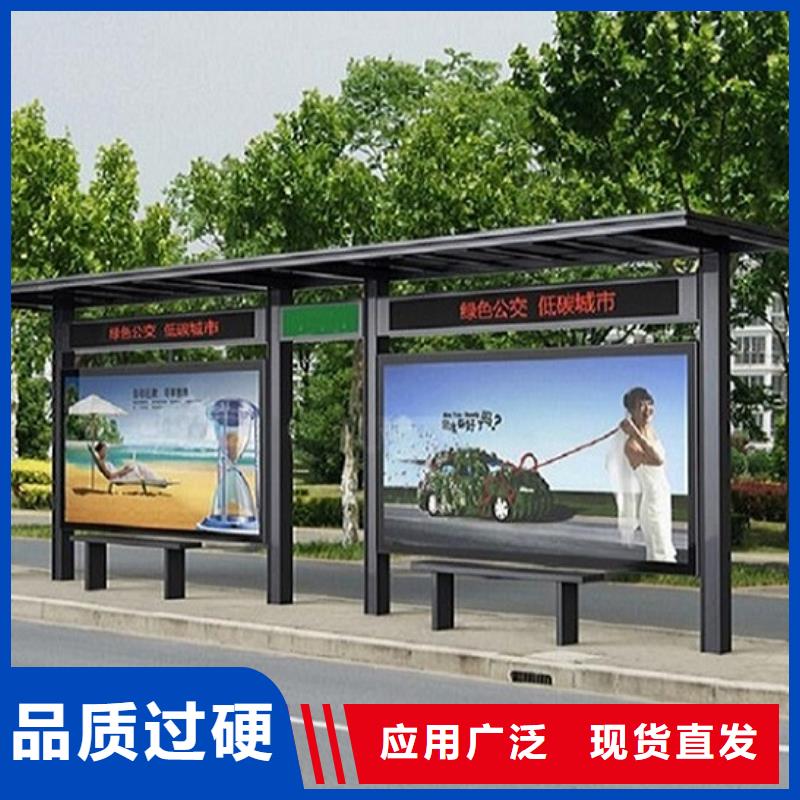 特色候车亭厂家