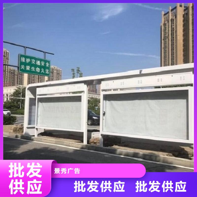 太阳能候车亭免费咨询