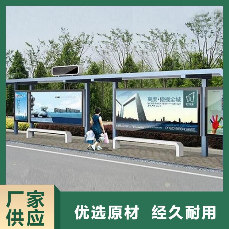 港湾式公交站台-厂家为您在线服务
