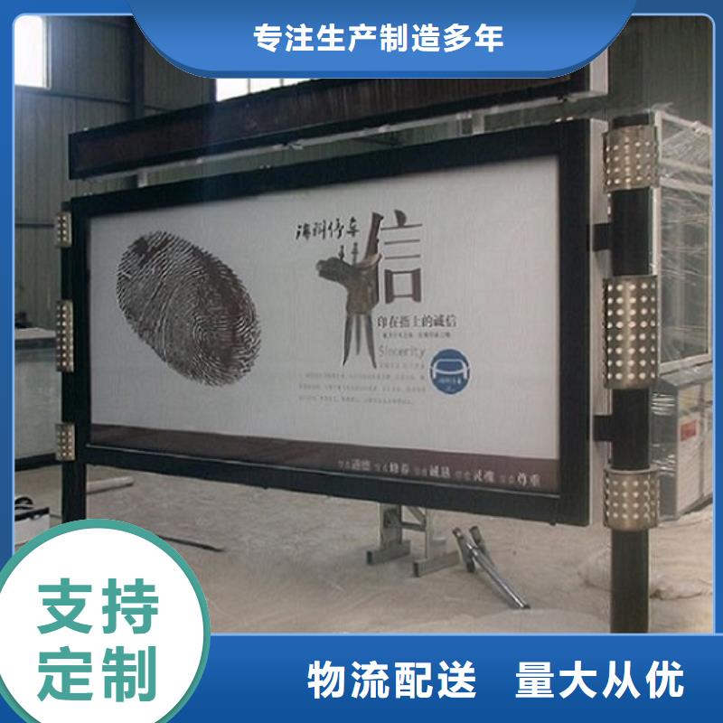 简约款LED阅报栏灯箱生产厂家、简约款LED阅报栏灯箱生产厂家厂家-值得信赖