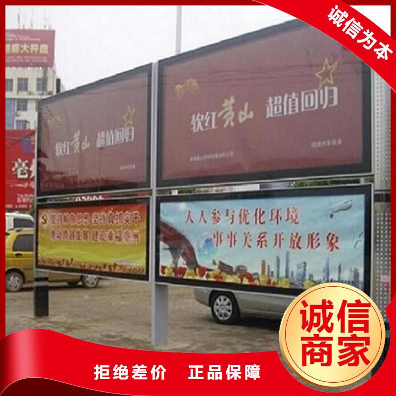 简约款LED阅报栏灯箱生产厂家、简约款LED阅报栏灯箱生产厂家厂家-值得信赖