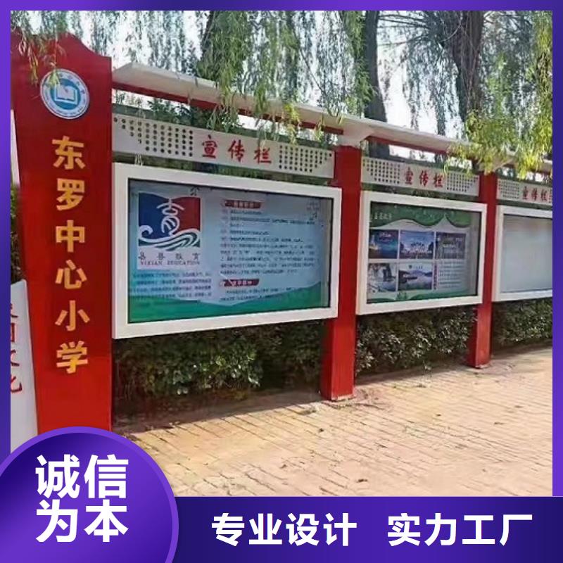 灭蚊太阳能宣传栏-回购率高