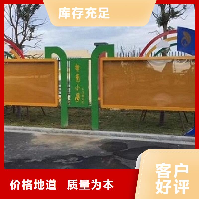 特色太阳能宣传栏厂家，价廉