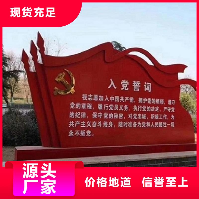 定制核心价值观生产厂家生产经验丰富的厂家