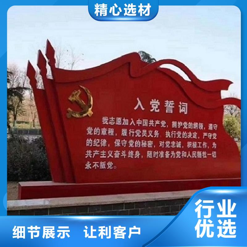 定制核心价值观生产厂家企业-好品质