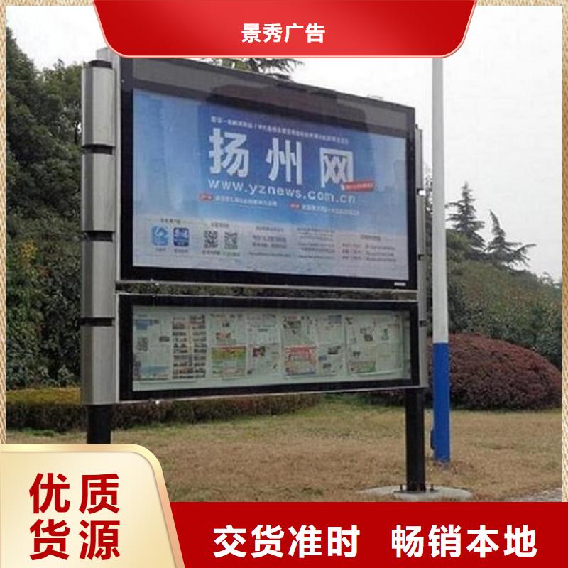 可靠的复古LED阅报栏灯箱生产厂家