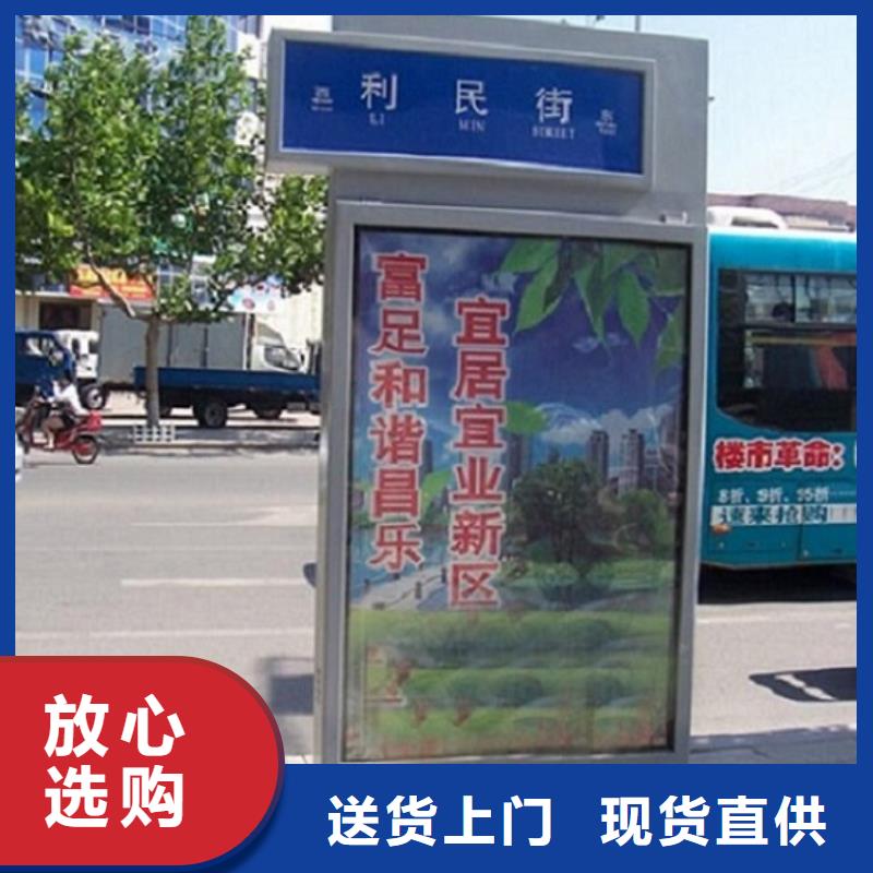 城市街道太阳能路名牌灯箱、城市街道太阳能路名牌灯箱厂家-发货及时