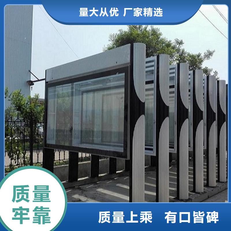 户外大型阅报栏灯箱制作-我们是厂家!