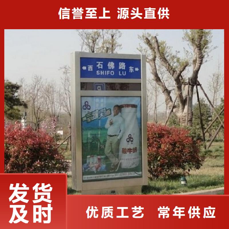 质量优的铁艺指路牌生产厂家品牌厂家