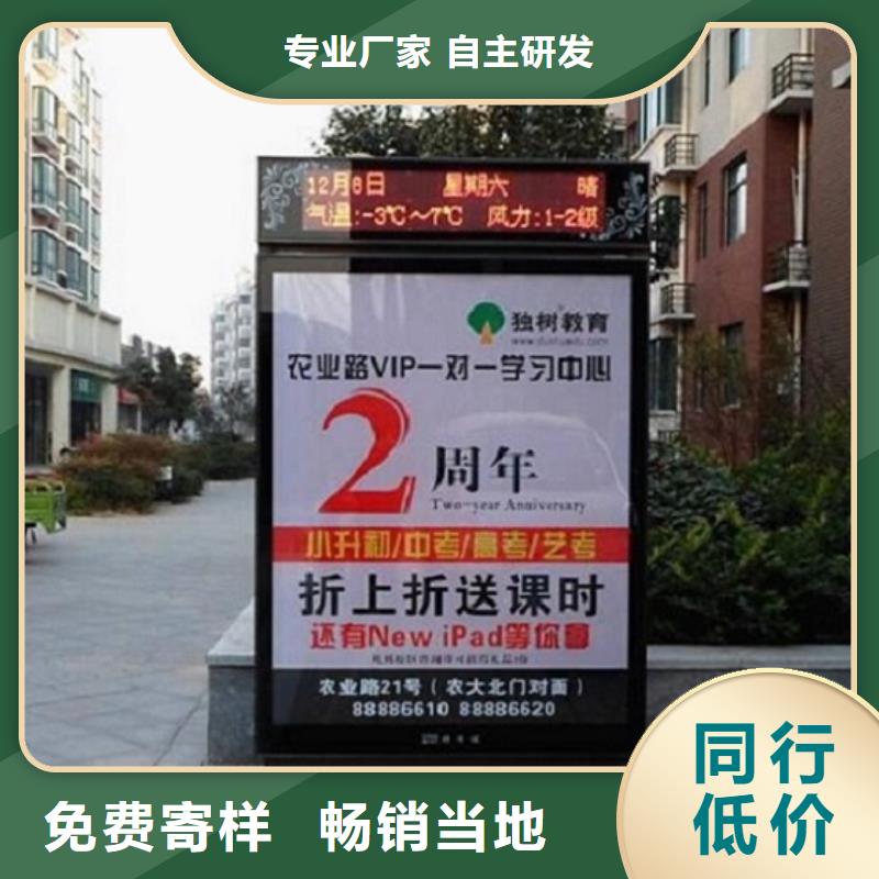 多功能太阳能滚动广告灯箱优选好货