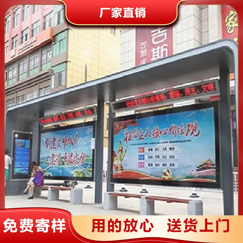 有现货的城市科技候车亭实体厂家