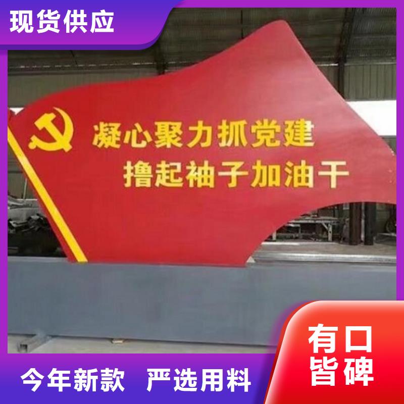 社区核心价值观大型厂家