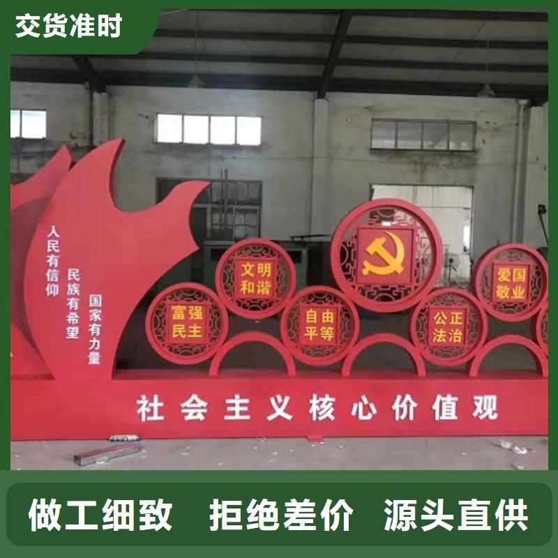 创意社区核心价值观价格低交货快