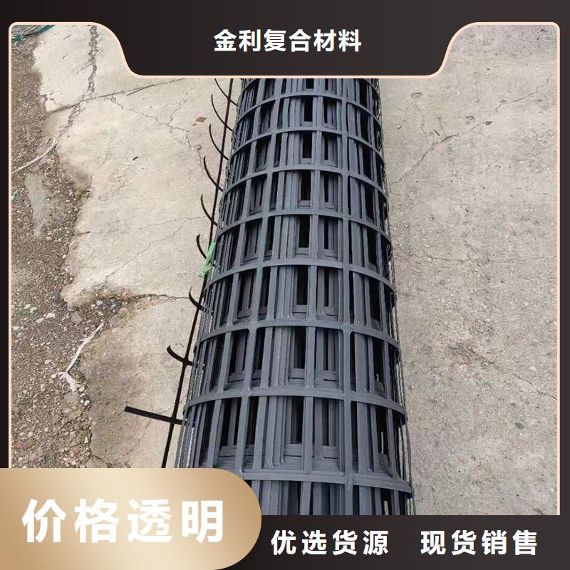 土工格栅_排水板品质可靠