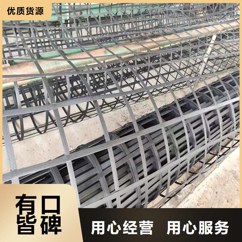 土工格栅排水管用品质说话