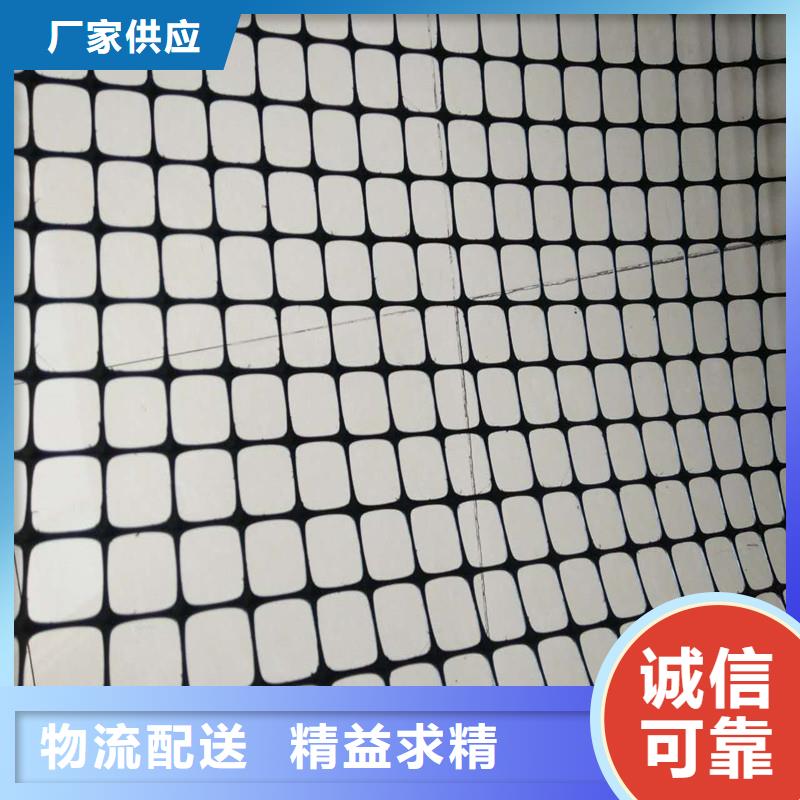 双向土工格栅施工方法