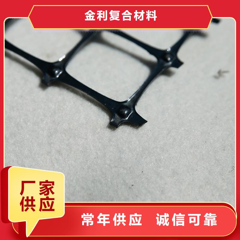 【土工格栅\抗裂贴复合土工膜现货供应】