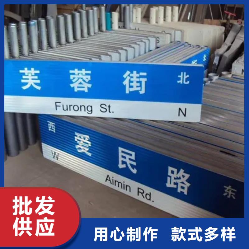 路名牌 指路牌来图定制