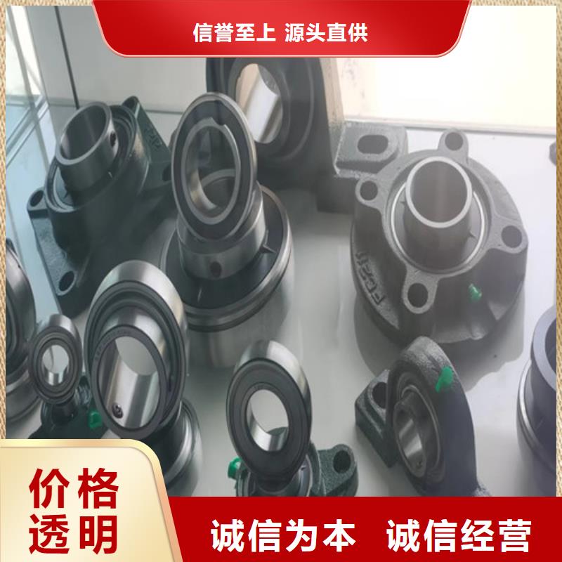 涞源32308园锥滚子轴承