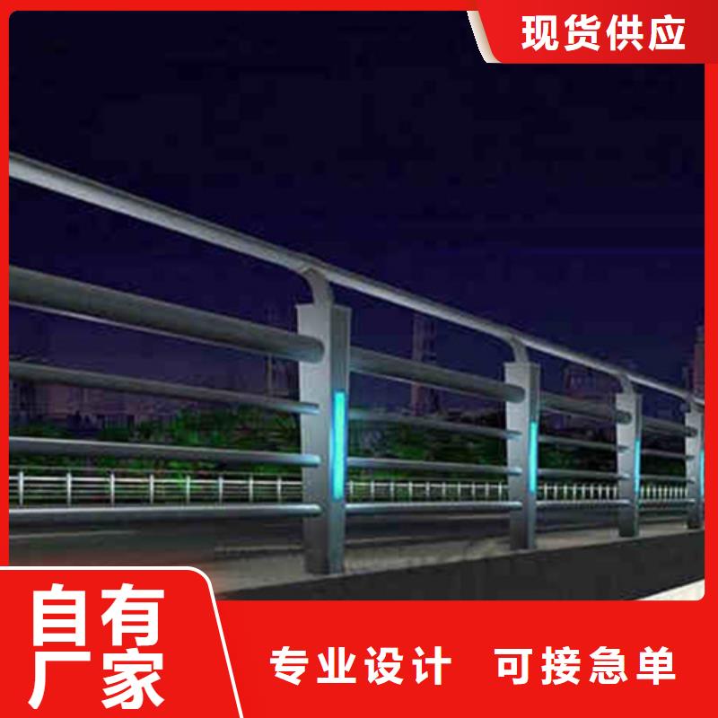 桥梁护栏桥梁钢护栏生产厂家根据要求定制