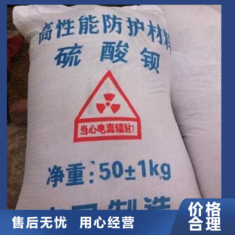 硫酸钡防辐射硫酸钡批发价格
